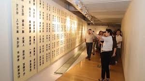 <strong>企业家游学</strong>